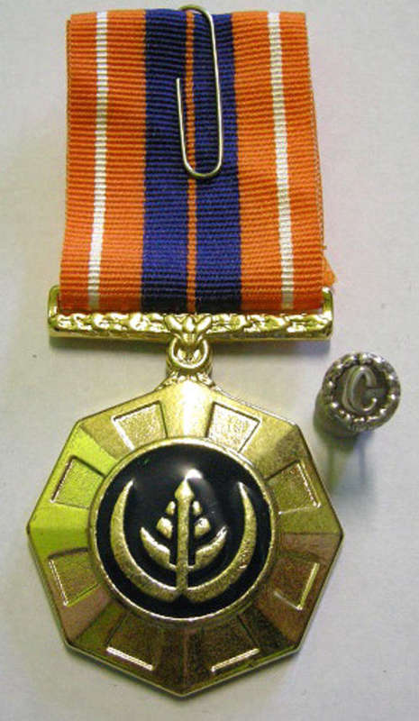 Full Size Pro Patria Medal Numbered at Back Flush Epoxy In Original Box w/ Cunene Button