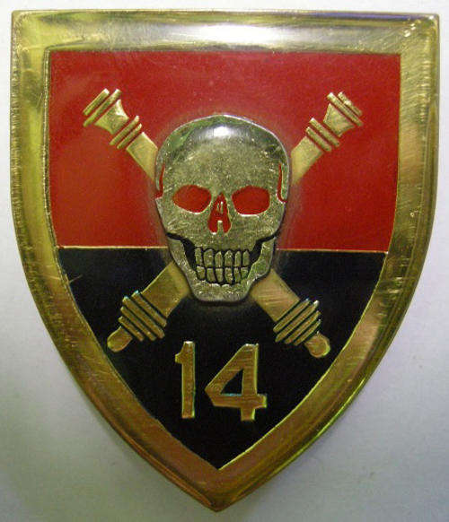 14 Field Regiment Shoulder Flash Raised / Add On Skull Type Pins Intact