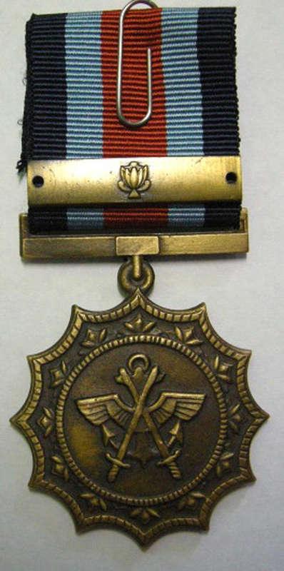 Full Size Military Merit Medal Numbered at Back Large Engraved Number Specimen w/ Bar