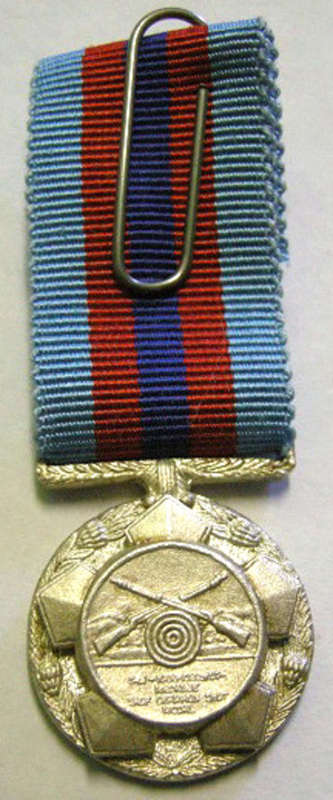 Miniature SADF Champion Shot Medal 1975 Marked Silver (NOT the Commandant General's Medal 1965)