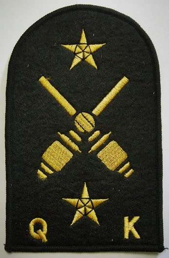 SA Navy Gunner Quarter Armourer Trade Badge Embroidered on Felt