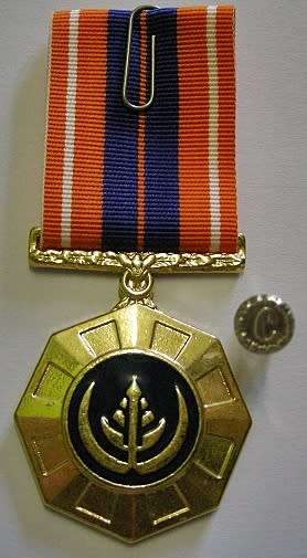 Full Size Pro Patria Medal Numbered at Back Flush Epoxy In Original Box w/ Cunene Button