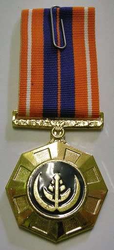 Full Size Pro Patria Medal Numbered at Back Flush Epoxy In Original Box