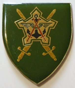 Chief of Staff Shoulder Flash No Pins