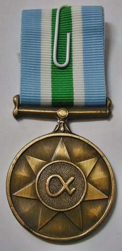 Full Size Unitas Medal Numbered at Back