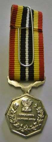 Miniature Southern Africa Medal