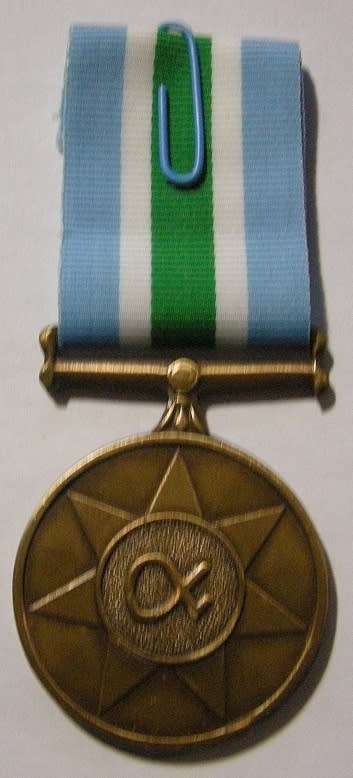 Full Size Unitas Medal Numbered at Back In Original Box