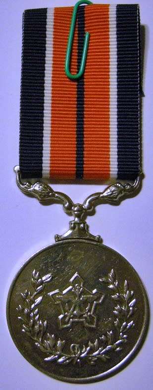 Full Size General Service Medal Numbered on Rim