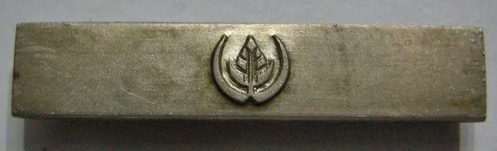 Full Size Silver Aloe Bar for Pro Patria Medal for 5th Qualifying Period After Initial Award