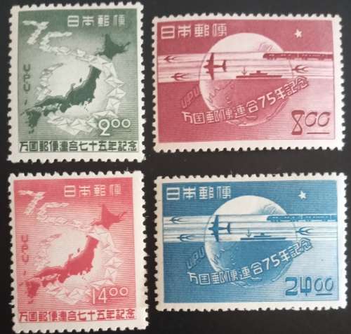 1949 Japan UPU full set MLH