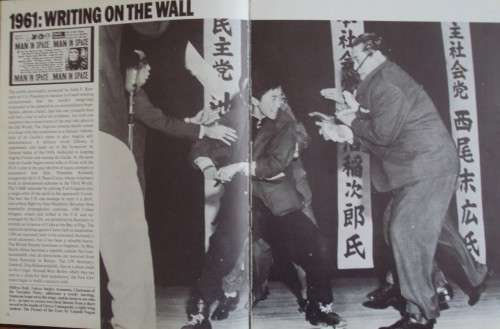 Headline Photography  The Pictures That Made The News  Harold Evans