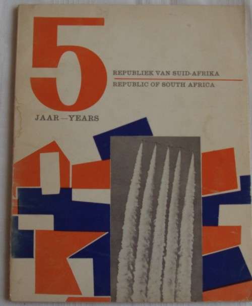 5 Years Republic of South Africa - May 1966