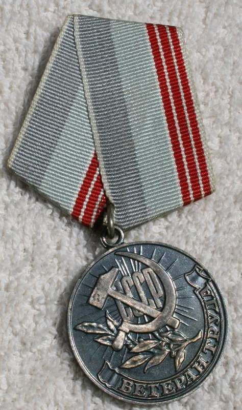 Soviet Union VETERAN OF LABOUR medal.