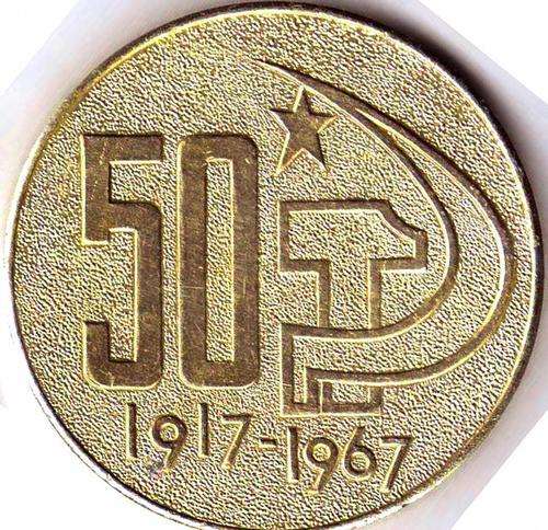BORDER/ANGOLA WAR COLLECTORS: DESK MEDAL: 50-YEARS OF THE SOVIET UNION. Round. Size about 55mm.