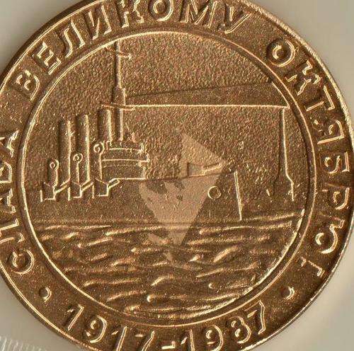 USSR REVOLUTIONARY PROPAGANDA. Great October Desk Medal. Read further
