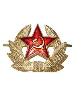 Soviet Russian Army officers Cap badge. New