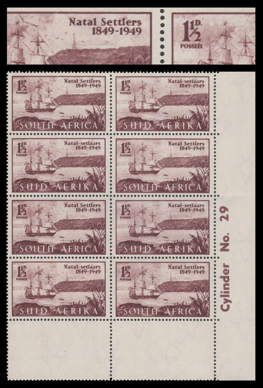 Union of South Africa.  PENANT FLAW in a bottom control block.  Superb unmounted mint.