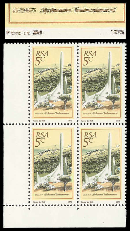 R.S.A.  Variety. Double BROWN printing in a block of 4.  Superb unmounted mint.