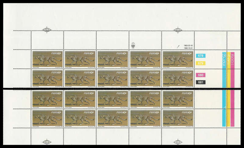 South West Africa. SACC 367 basic. Proofs ex the Archives. Only THREE such sets can exist. UM.