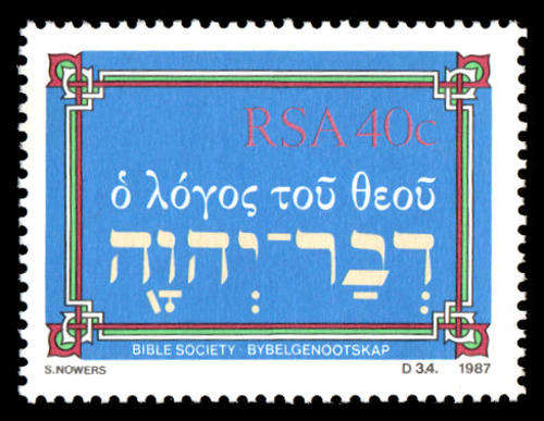40c Bible stamp.  Superb unmounted mint.