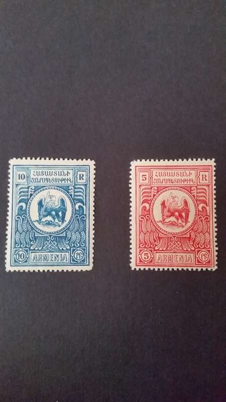 Armenia 1920 mint stamps MH