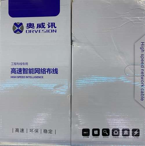 300M CAT5e Network Cable CAT5e - Grey