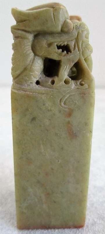 Chinese/Oriental Hand Carved Soap Stone Stamp/Seal In Original Silk Box - Box Size: 10cm/5,5cm/4,5cm