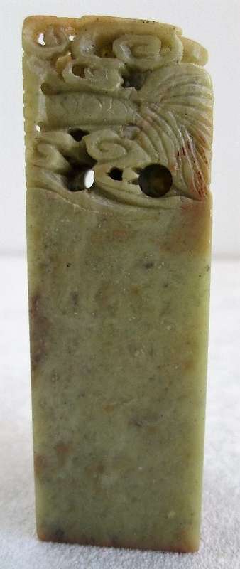 Chinese/Oriental Hand Carved Soap Stone Stamp/Seal In Original Silk Box - Box Size: 10cm/5,5cm/4,5cm