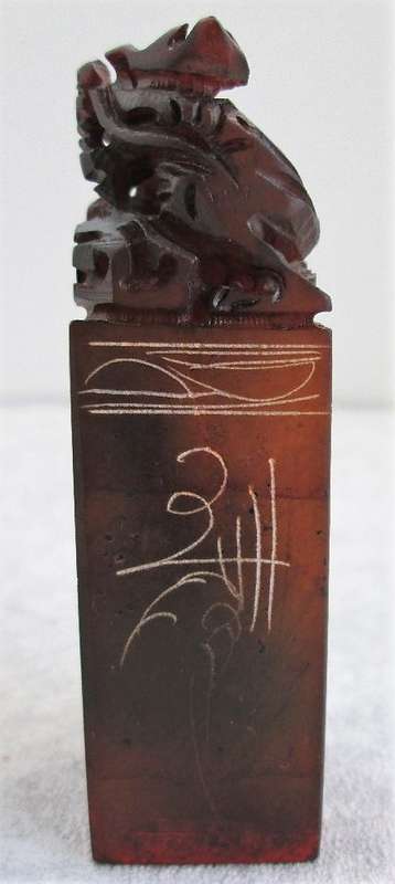 Chinese/Oriental Hand Carved Soap Stone Stamp/Seal In Original Silk Box - Box Size: 12cm/11cm/4cm