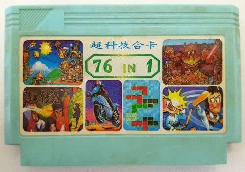 Vintage TV Game - Tested & Working, As Pictured