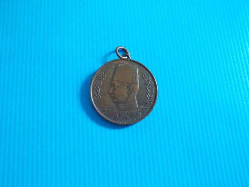 Small Bronze Medallion - Diameter 2cm