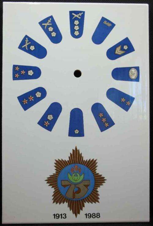 South African Police 75 Year Anniversary Decorative Ceramic Tile Clock Without Clock Mechanism