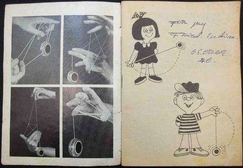Championship Yo-Yo - Andy Catchpole, 1975 (Booklet Of Yo-Yo Tricks!)
