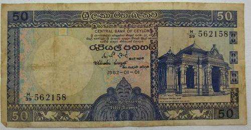 Central Bank Of Ceylon Fifty Rupees 1982