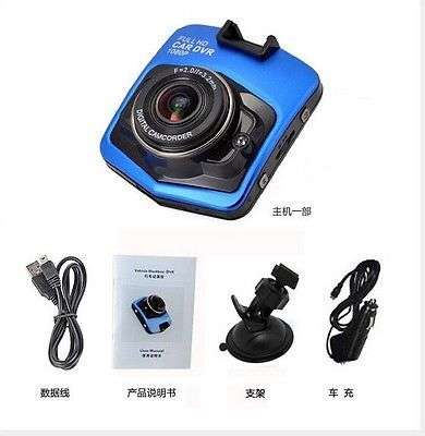 Super Night Vision Motion Detection Full HD 1080P Vehicle Blackbox DVR Manual