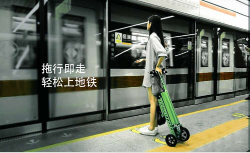 3 Wheel Foldable Electric Scooter Portable Mobility folding electric bike lithium battery bicycle