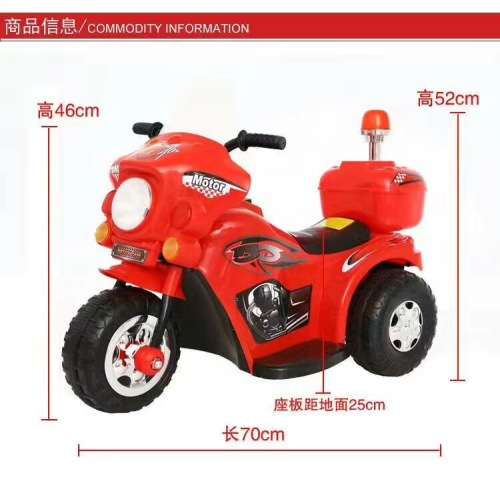 Rechargeable Electric Ride-On