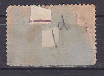 * USA - 1913 PARCEL POST STAMP - Very high value - used with heavy hinge & paper remain