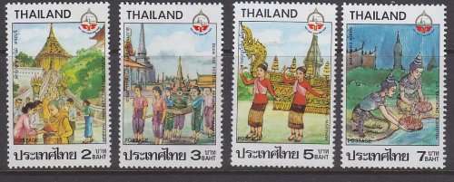 Thailand- MNH - as per photo