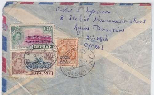 QEII - 1961 Express registered cover from Cyprus to South Africa - Average condition