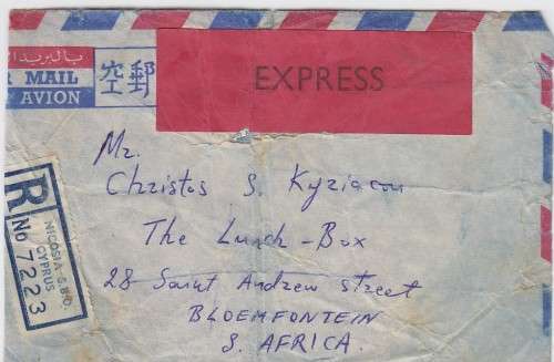 QEII - 1961 Express registered cover from Cyprus to South Africa - Average condition