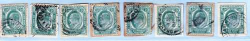 COGH - KEVII - 1901/1910 - On paper - 8 stamps - Good value!