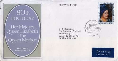 QEII - 5 FDCs and  a used PHQ card