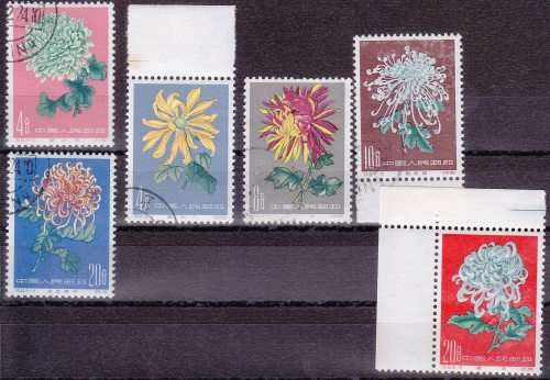 China - 1960 - Chrysantemum flowers - CTO - good value