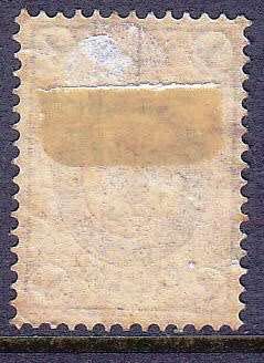 Russia - Russian Empire Used - 1865 - Perf. 14.5X15 - Light thin at top - Coat of arms