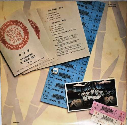 LP,JEAN MICHEL JARRE,THE CONCERTS IN CHINA,Record:VG+,Cover:VG,2xVinyl,CAT:DPO551,Press:SA
