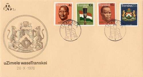 Lesotho, FDC, Unused, 19776,uZimele waseTranskei