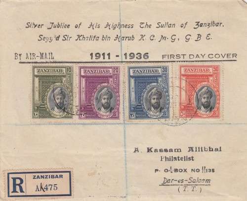 Zanzibar - 1936 - FDC - Silver Jubilee