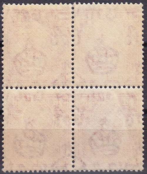 Northern Rhodesia,Revenue 1955 QEII 1d block of 4,MNH,Small cut in perforation
