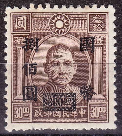 Chinese and Japanese stamps used selection